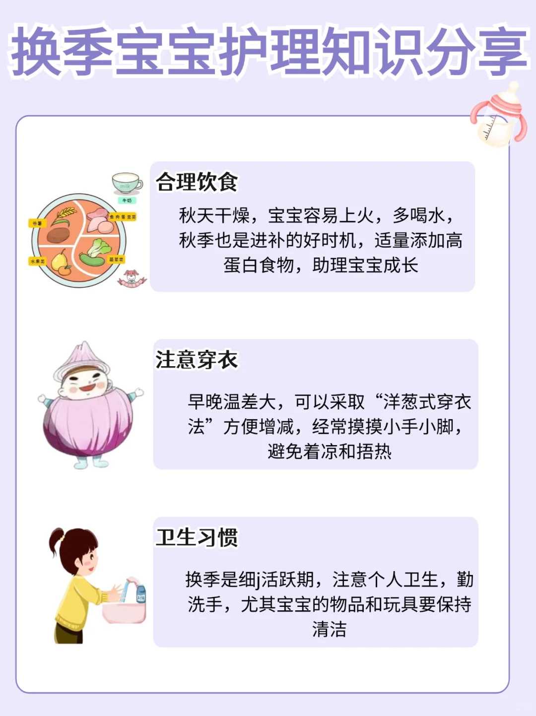 上海试管代怀生子机构排名？附试管助孕机构一览！