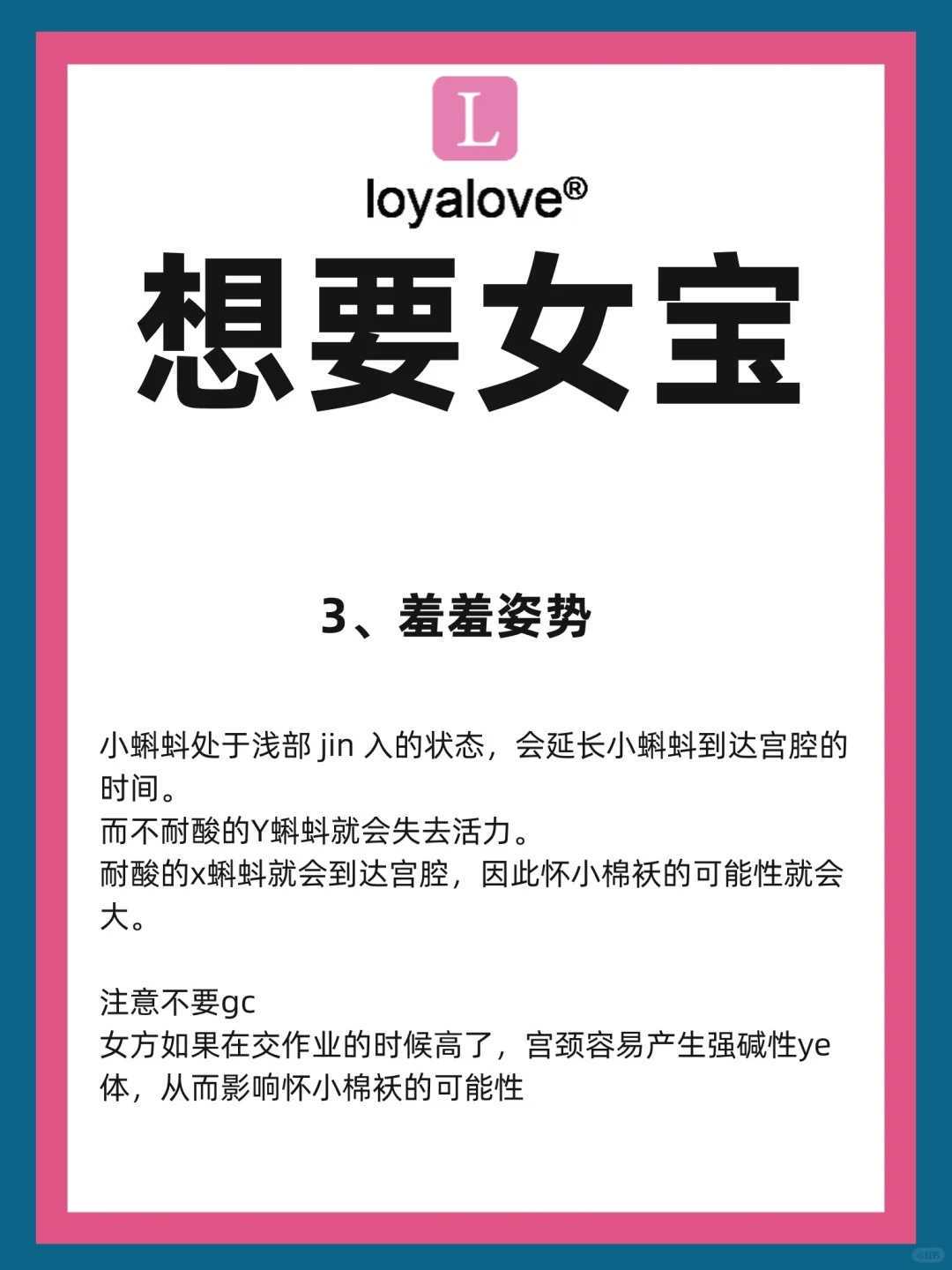 深圳供卵试管婴儿医院有哪些？,深圳供卵试管婴儿单周费用明细一览，2026借卵