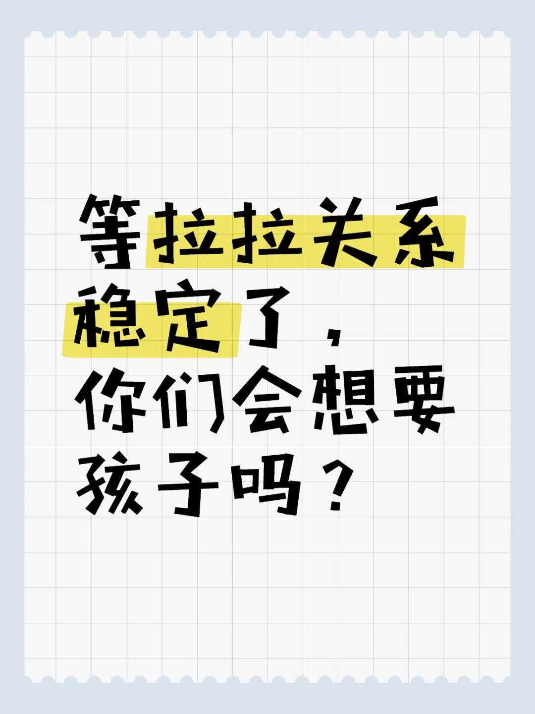 我叫李老二，先天性无荫道无子宫 供卵代怀专业公司