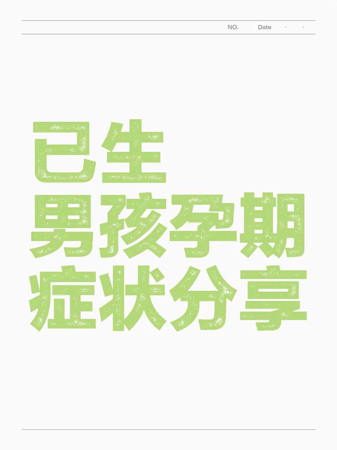 天津正规助孕医院怎么选？资质核验清单教你避开黑中介