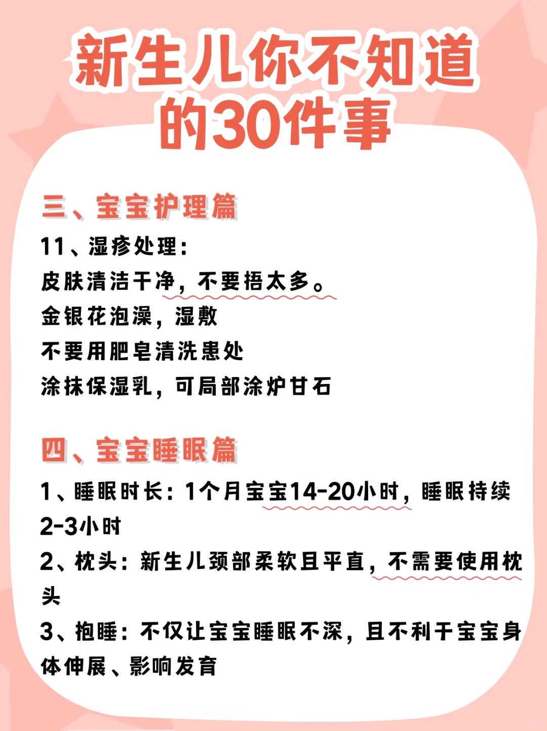 试管婴儿一代、二代、三代的区别 代孕孩子中心