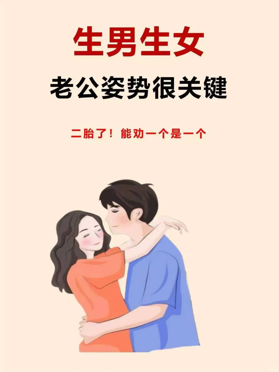 国内代怀生子需要多少钱？费用因人而异？