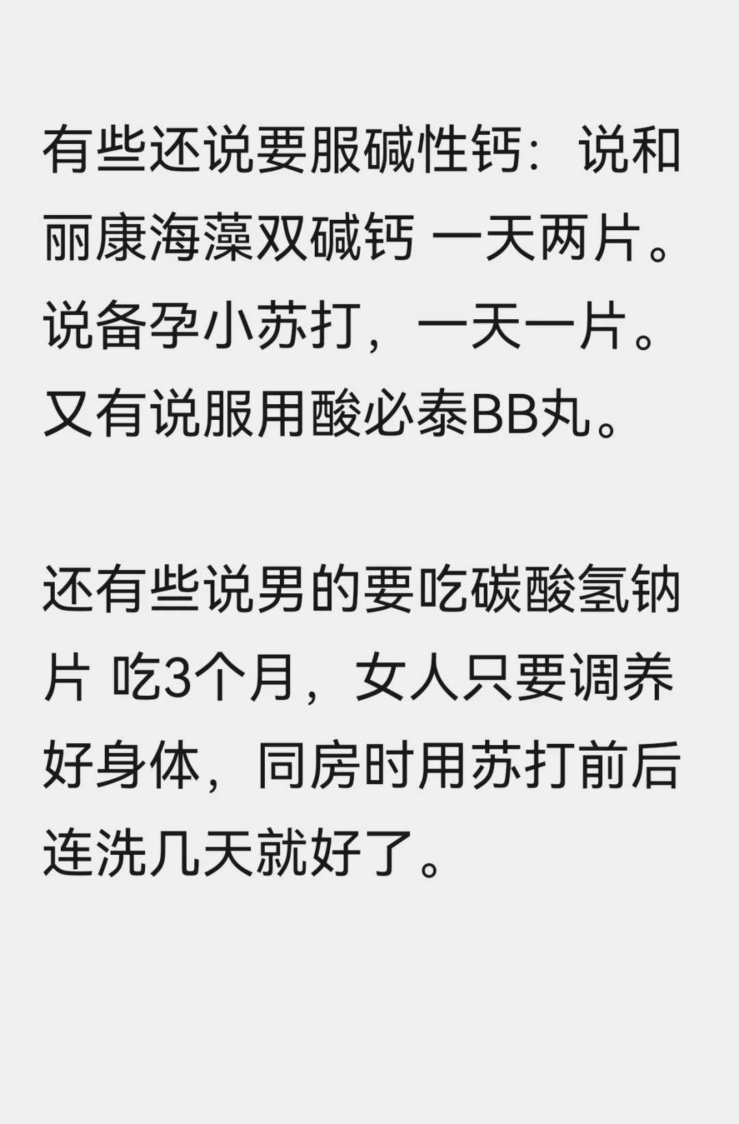 2026广州三代试管借卵代怀生男孩单周费用明细一览：第三方助孕价格明细一览
