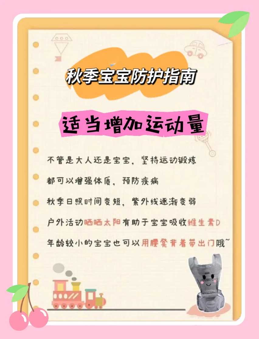 天津供卵助孕风险指南：第三方助孕的法律边界与医学风险须知
