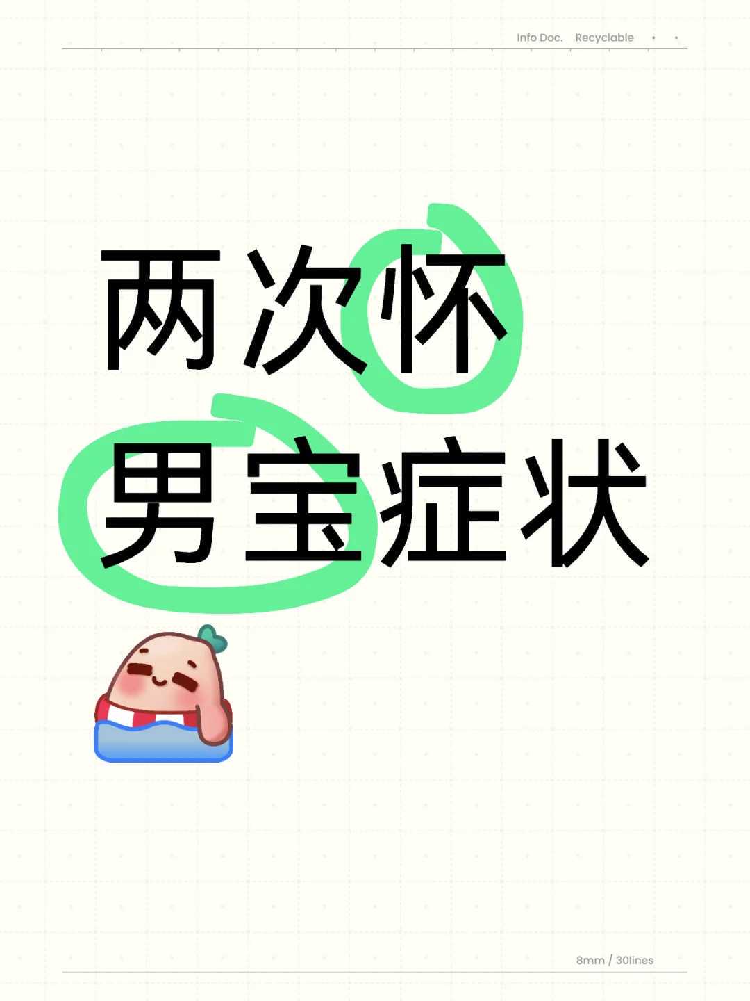 2026北京试管三代助孕生男孩最新收费,北京试管助孕机构,找****产子公司,试管婴