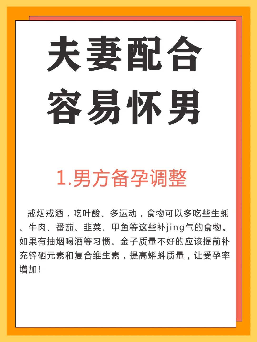 武汉代怀宝宝合法吗,2026武汉市试管代怀生子机构排名，附试管助孕机构名单！