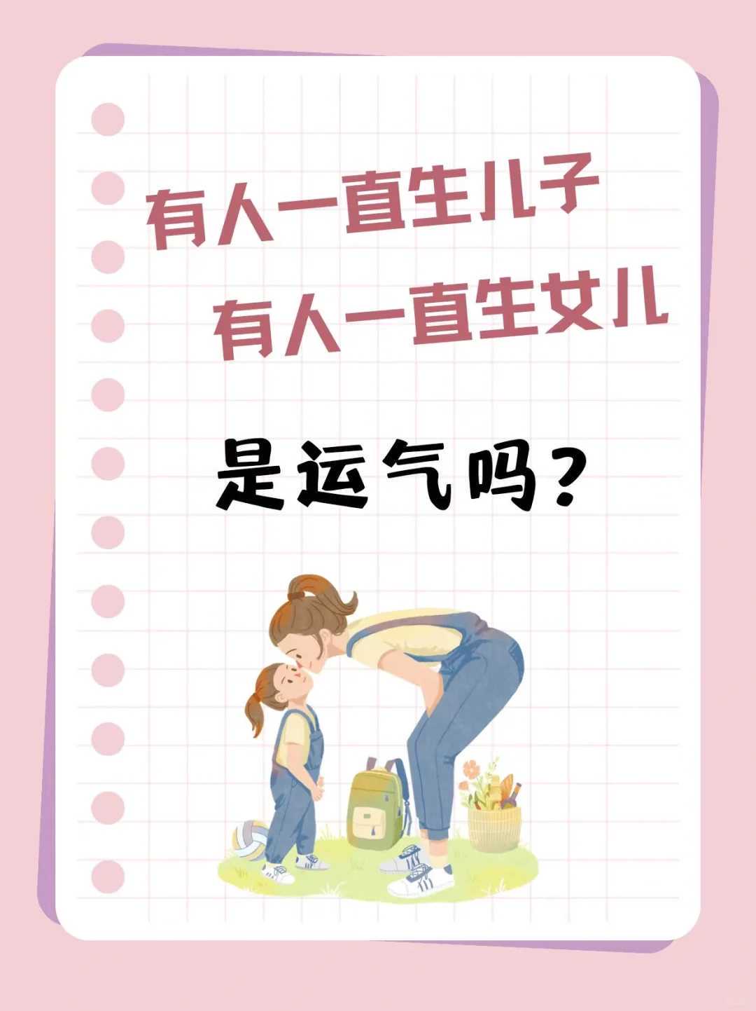 莆田供卵代怀孕三代试管包儿子