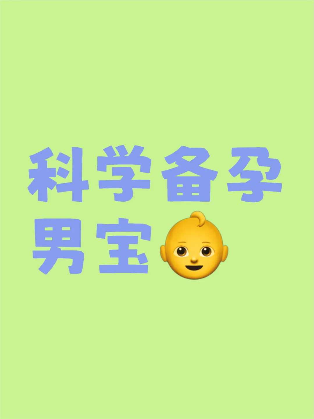 福州借卵医院排名？借卵代怀生男孩费用多少钱？