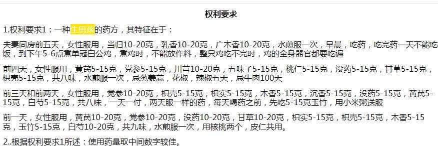 天津供卵机构在哪（北京代生供卵代怀）