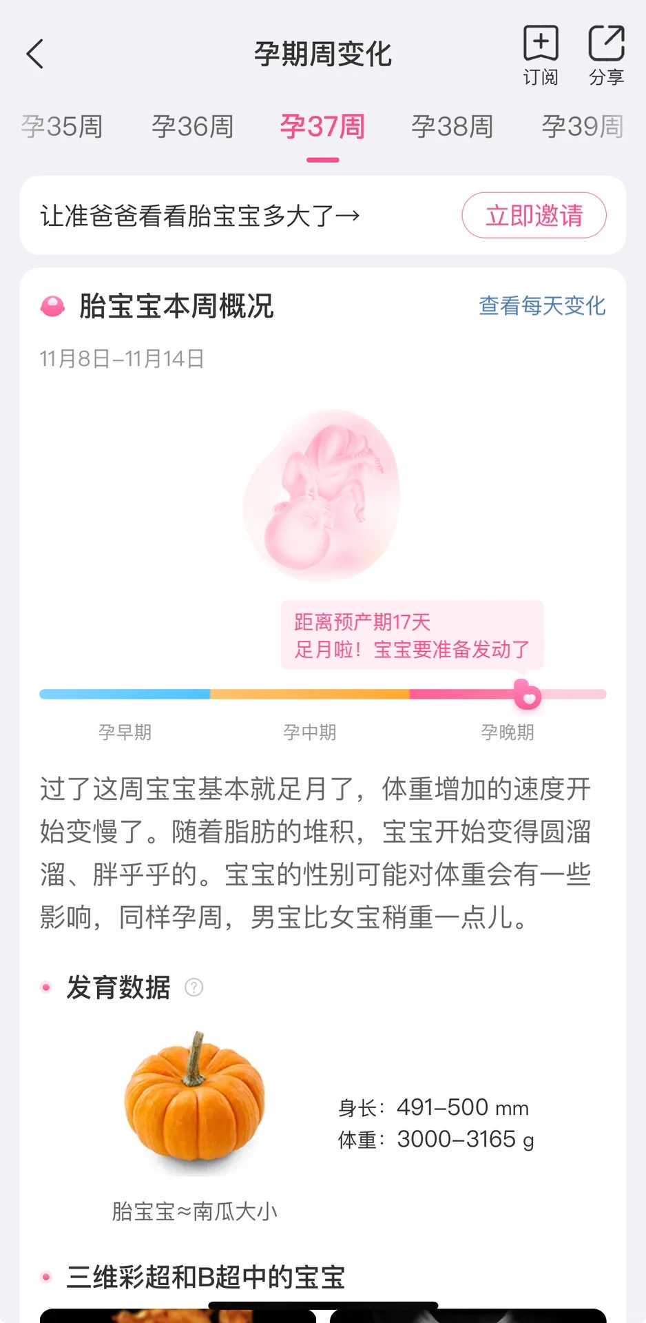济南三代试管包生男孩代怀费用多少钱？