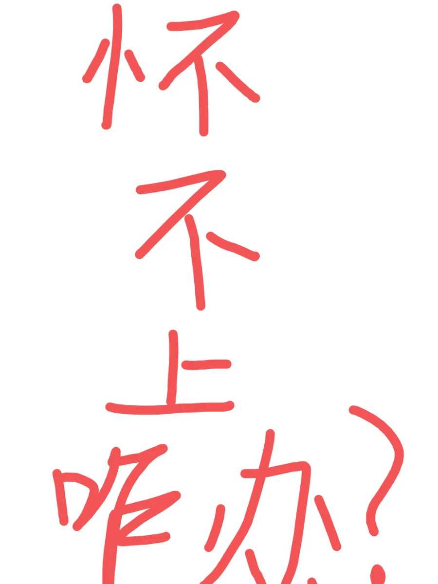 九江供卵代怀孕三代试管包儿子