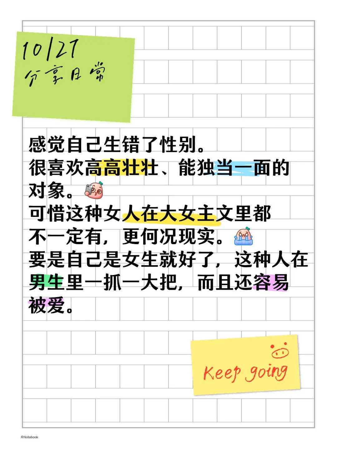 2026海南供卵试管代怀包成功机构名单发布-附费用解读
