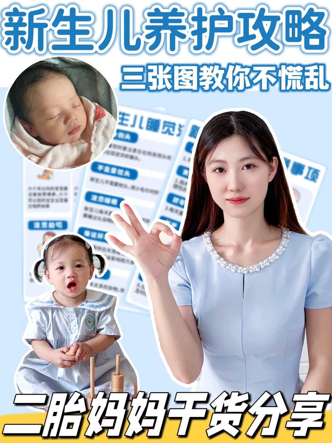 一胎女儿二胎儿子，怀男怀女症状大不同 供卵代怀产子公司