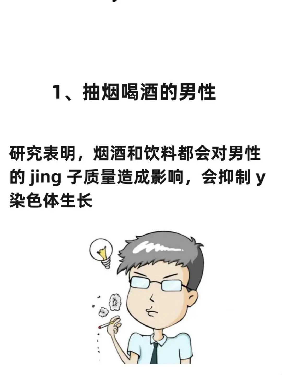 湖北试管助孕机构排名前十，附借卵试管代怀生子医院排名？