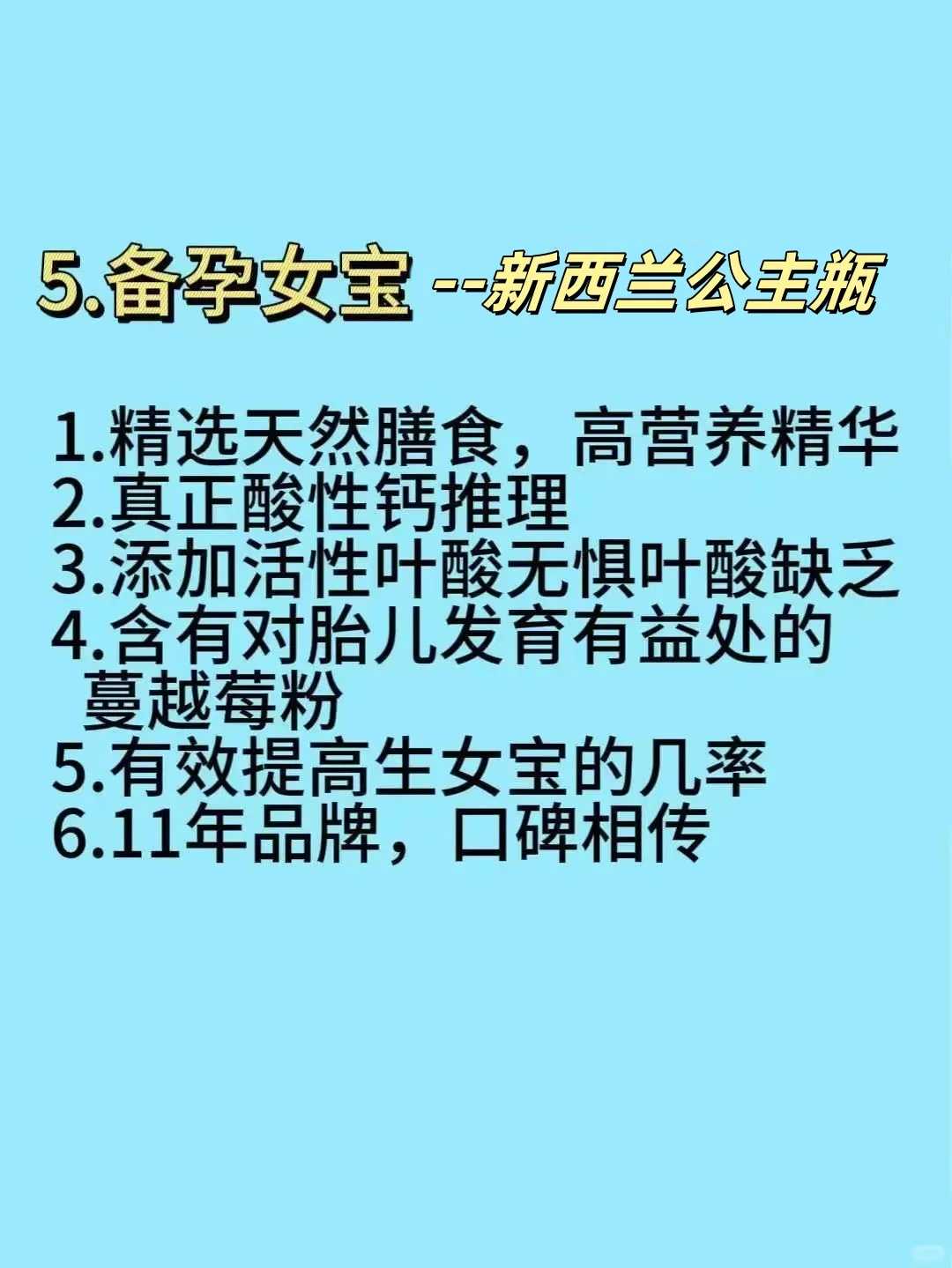 合肥产检（第五次：糖耐） 助孕包成功