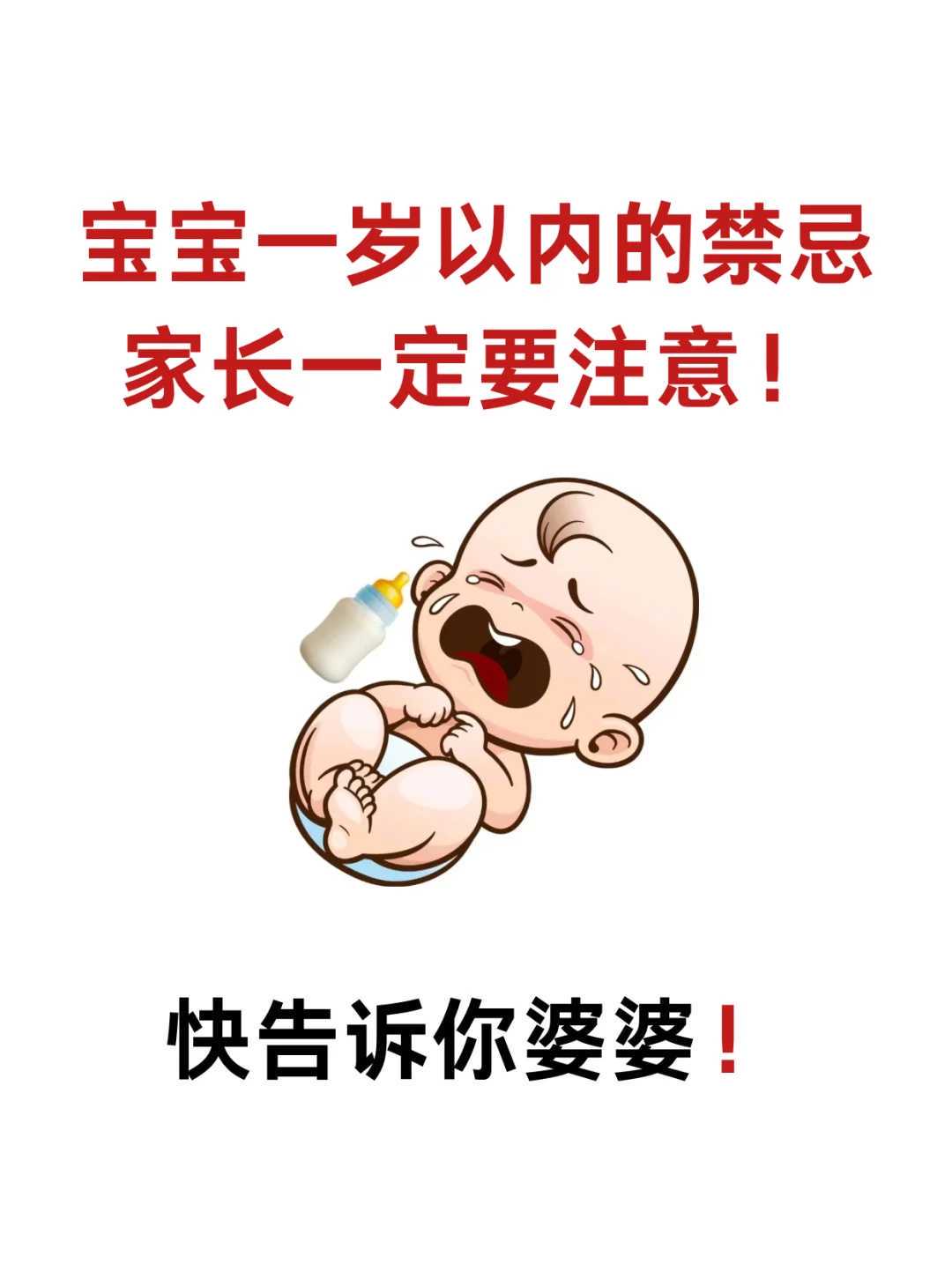 南通供卵助孕,❤接好孕！备孕两个月就中了！