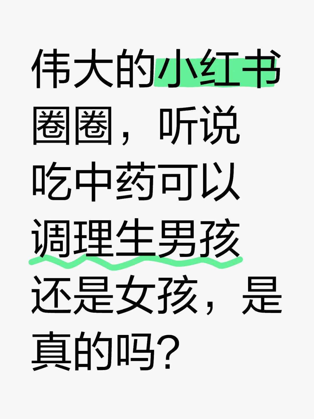 2026内蒙古试管代怀生子机构名单揭晓