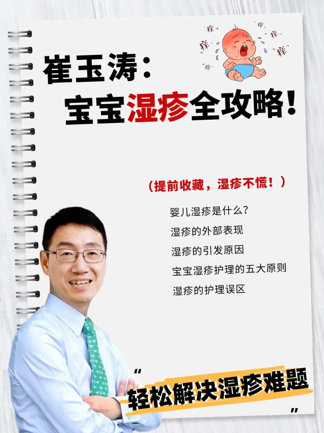 有谁在广州传承助孕中心做过试管？怎么样？,传承助孕2026年在广州做试管婴儿