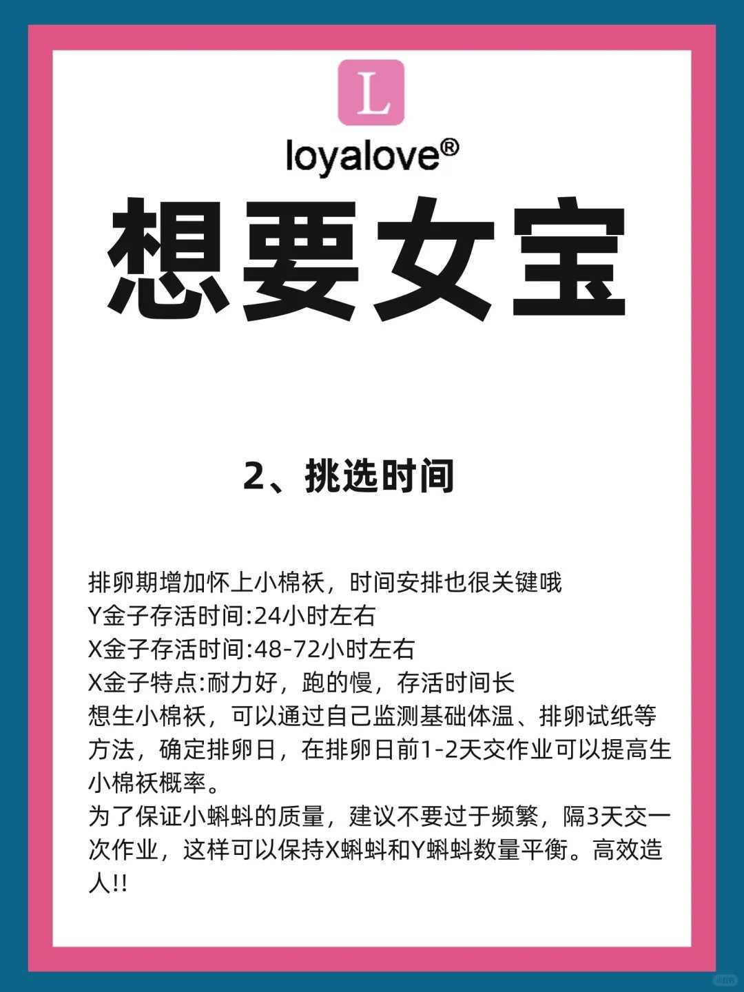 北京私人试管机构助孕技术,北京试管助孕机构,找女人代怀产子公司,试管婴儿包