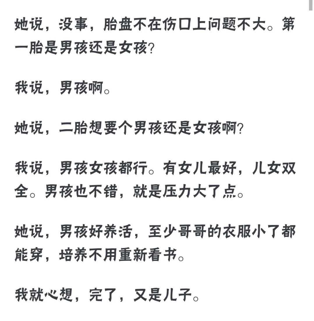 海南试管婴儿代怀生子医院排名，附试管助孕机构费用明细！