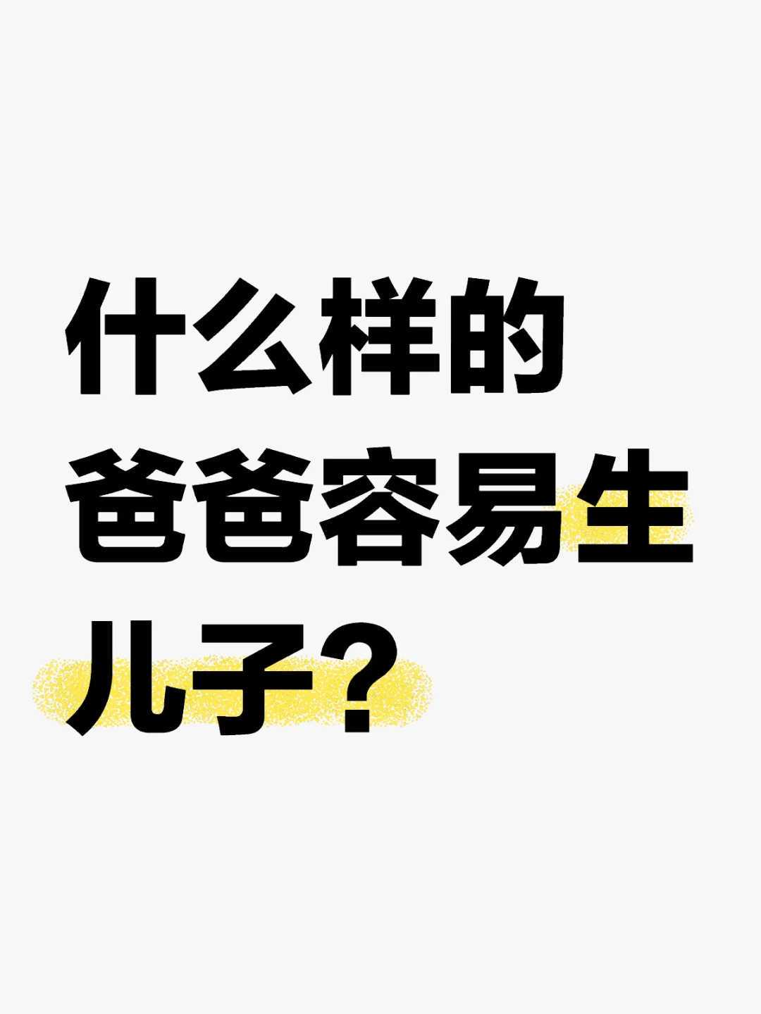深圳供卵三代试管婴儿选性别,深圳供卵试管婴儿单周费用明细一览，2026借卵试