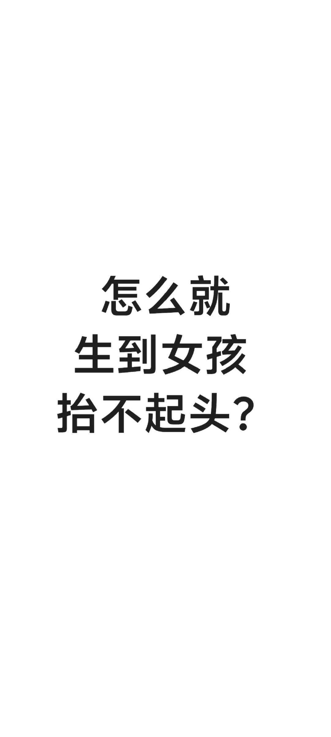 移植后如何保胎？天津中心妇产助孕科保胎费用与用药清单