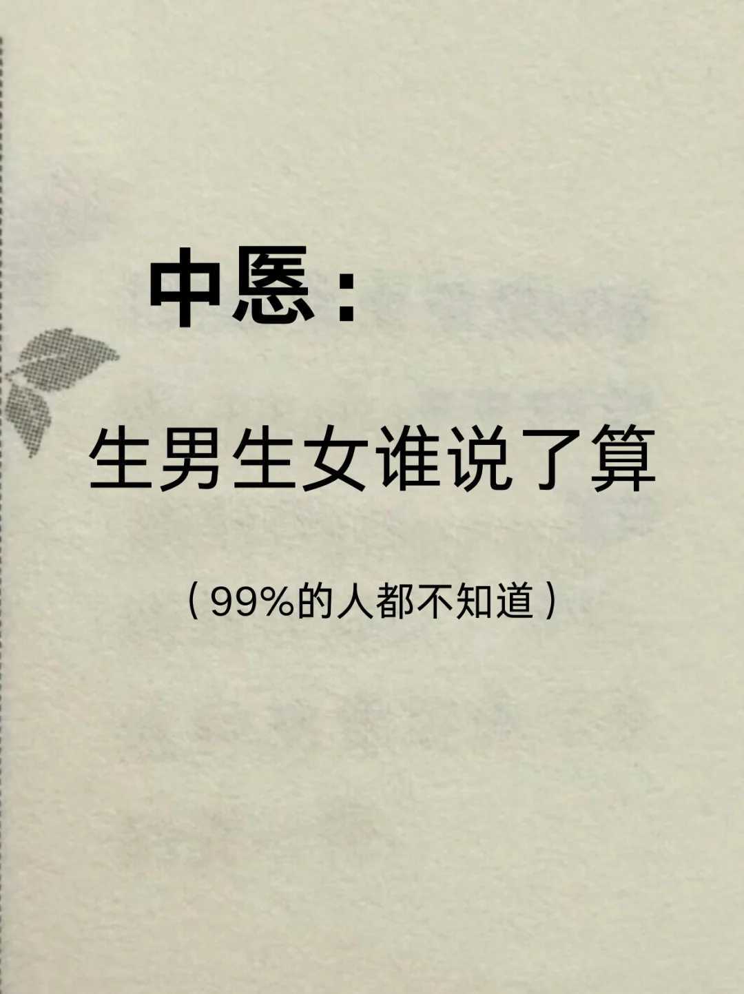 苏州试管代怀生子助孕机构,备孕注意事项，干货收藏起来！