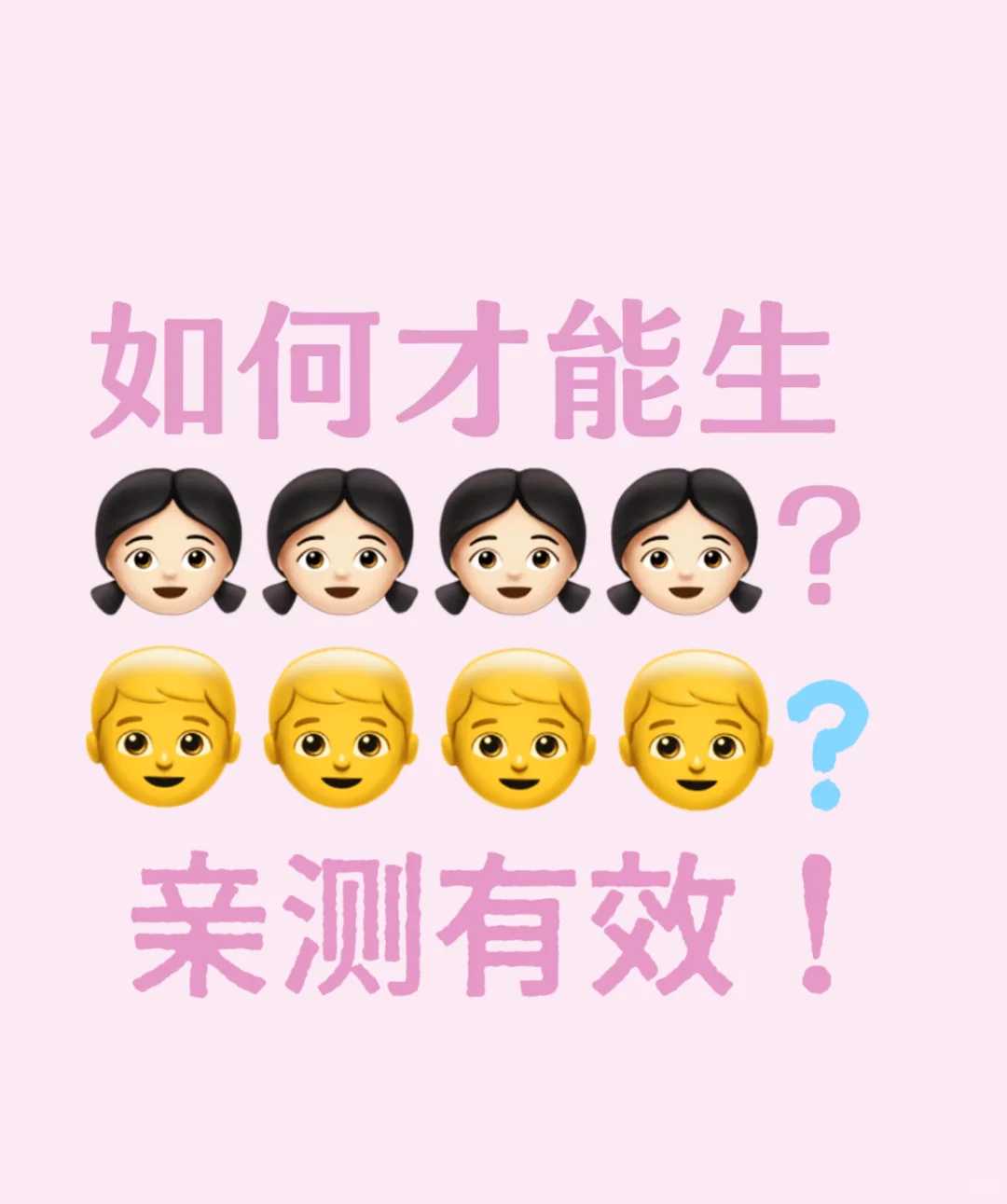 平凉供卵代怀，附兰州供卵试管费用明细