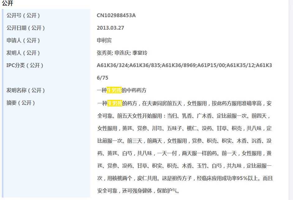 拥有低情商亲妈是什么体验，试管日记(7) 代孕公司咨询电话