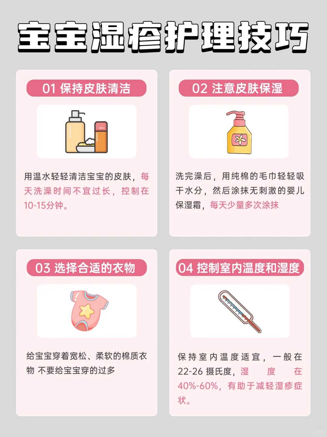 光谷小孕妇产检指南：光谷同济VS光谷妇幼 代孕公司哪家靠谱