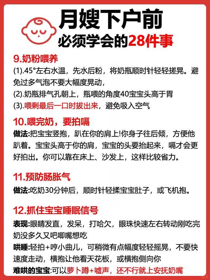 杭州助孕代怀孩子,怀孕回忆录 | 找准排卵日，备孕一次就成功