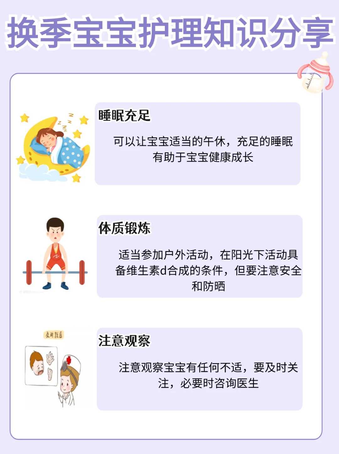 广州试管实验室供卵三代包生男孩是骗局吗？,2026广州私立靠谱且有三代供卵试