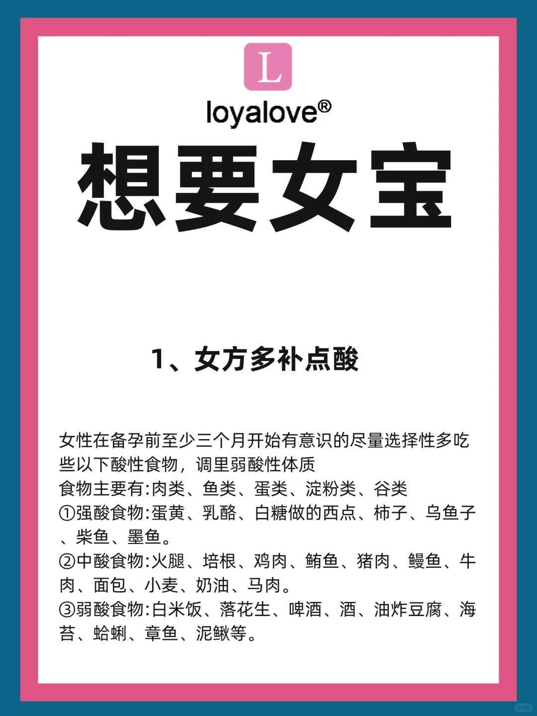 三代试管条件 代孕供卵试管