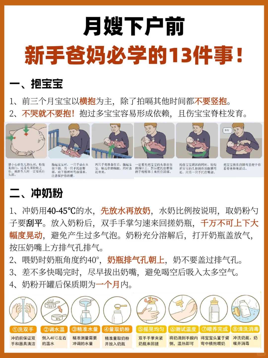 广州试管实验室供卵三代包生男孩是骗局吗？,广州供卵试管代怀生子医院排名