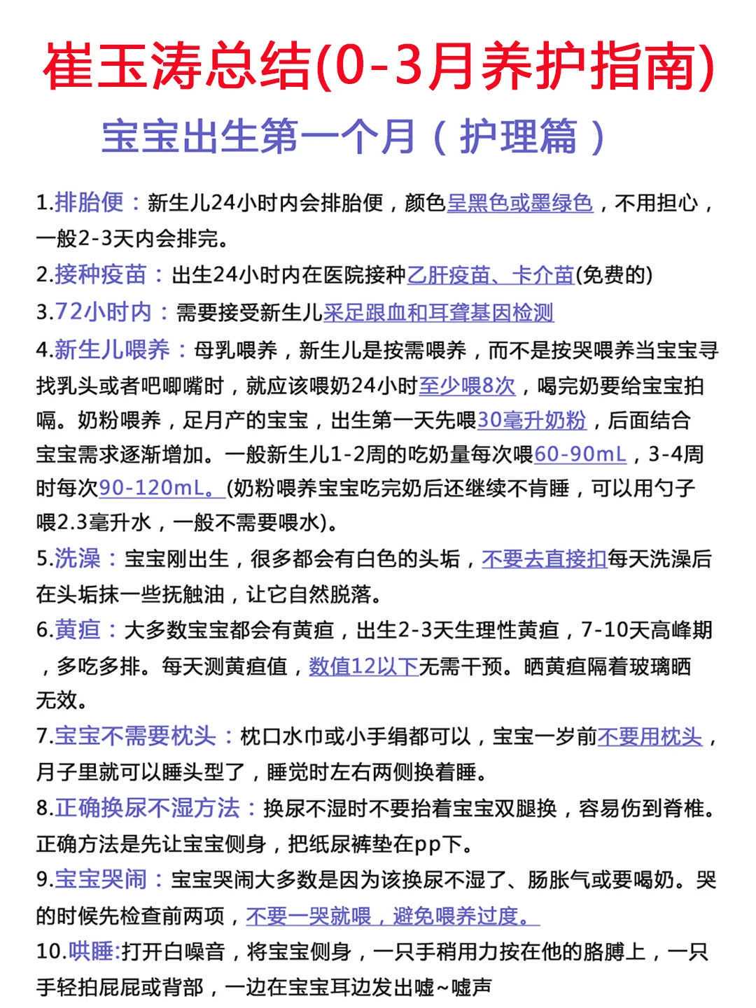 供卵_供卵供精试管婴儿,麻城有供卵的试管医院吗？