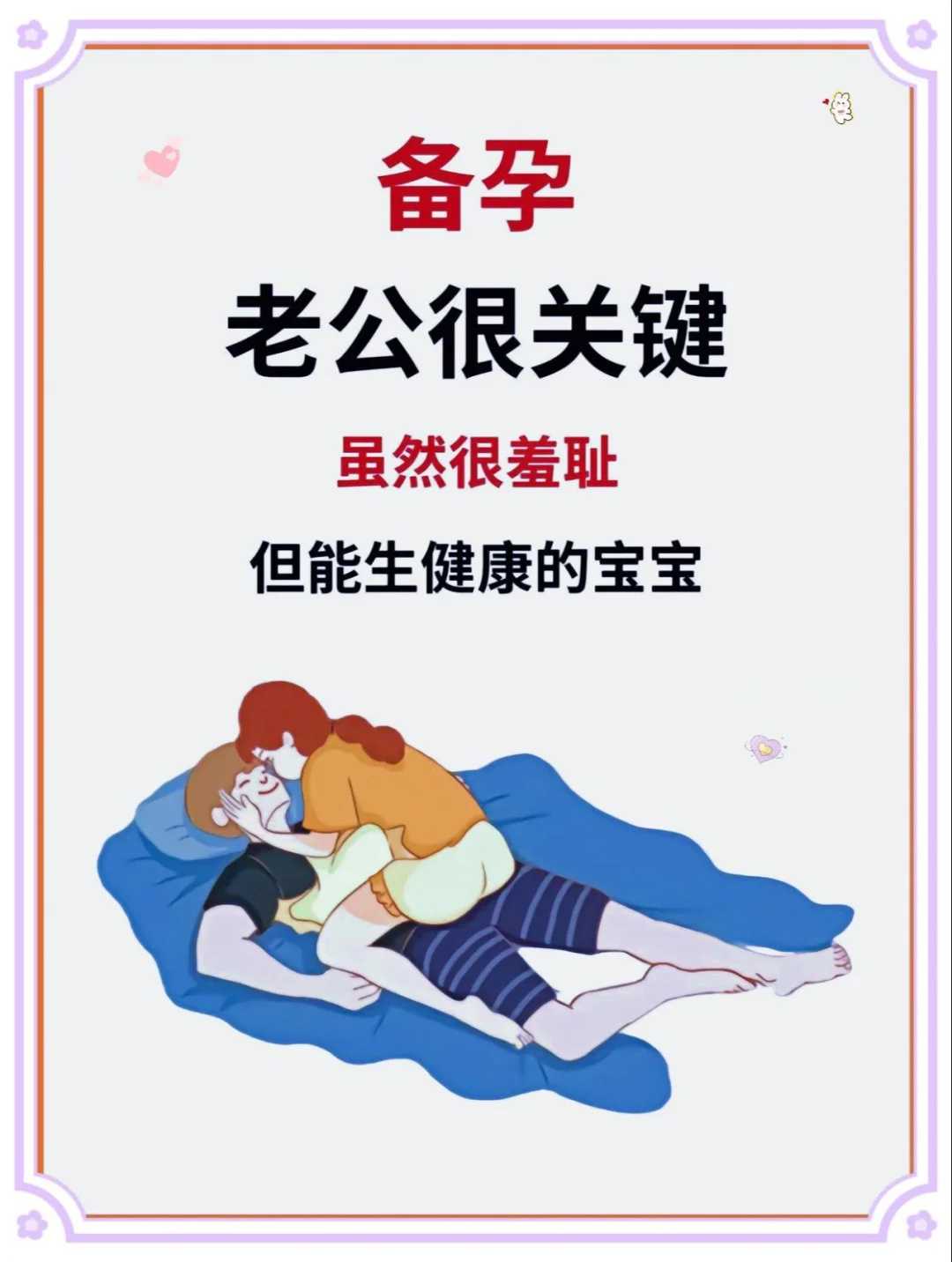 深圳供卵试管可以包成功吗,深圳供卵试管婴儿单周费用明细一览，2026借卵试管