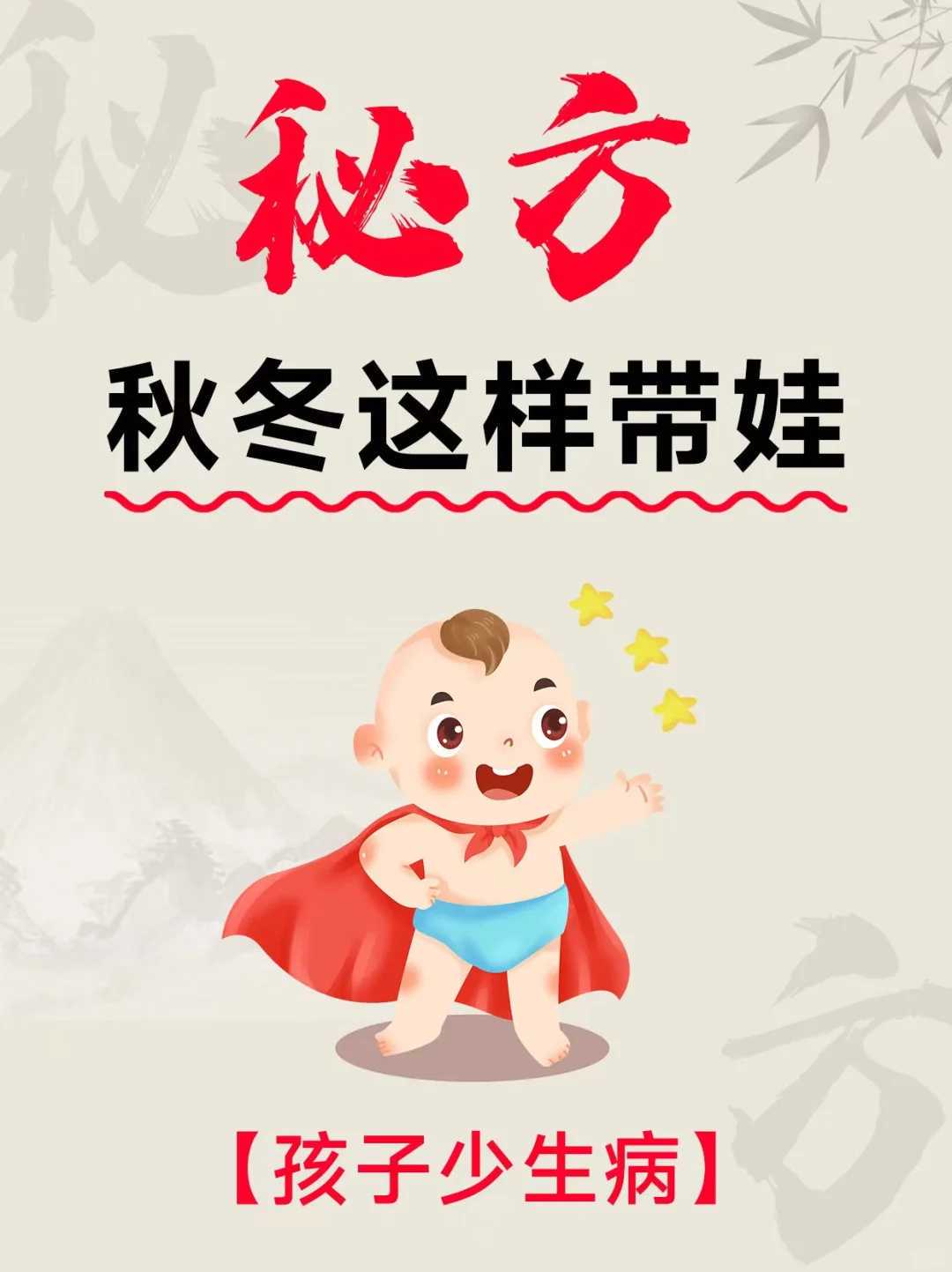 试管代怀生子多少钱一次，附费用明细！