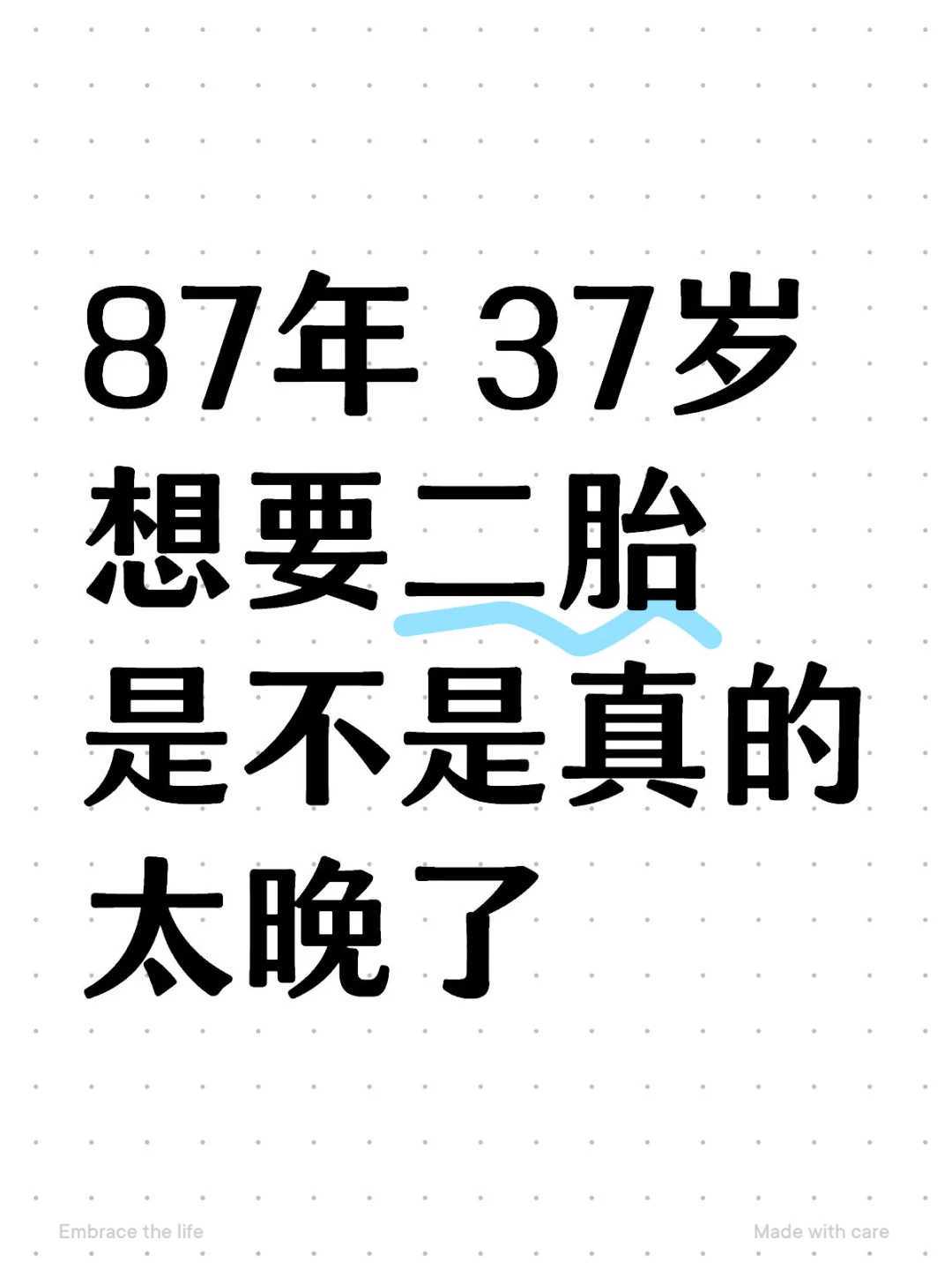 天津供卵自怀代怀（天津供卵机构有吗）