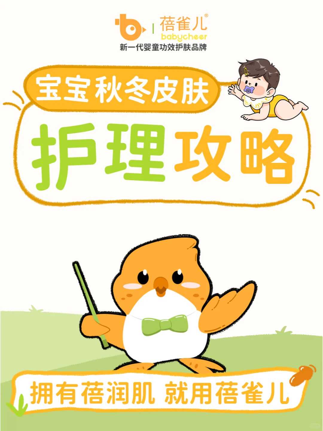 试管日记16（移植前）,成都代怀在线