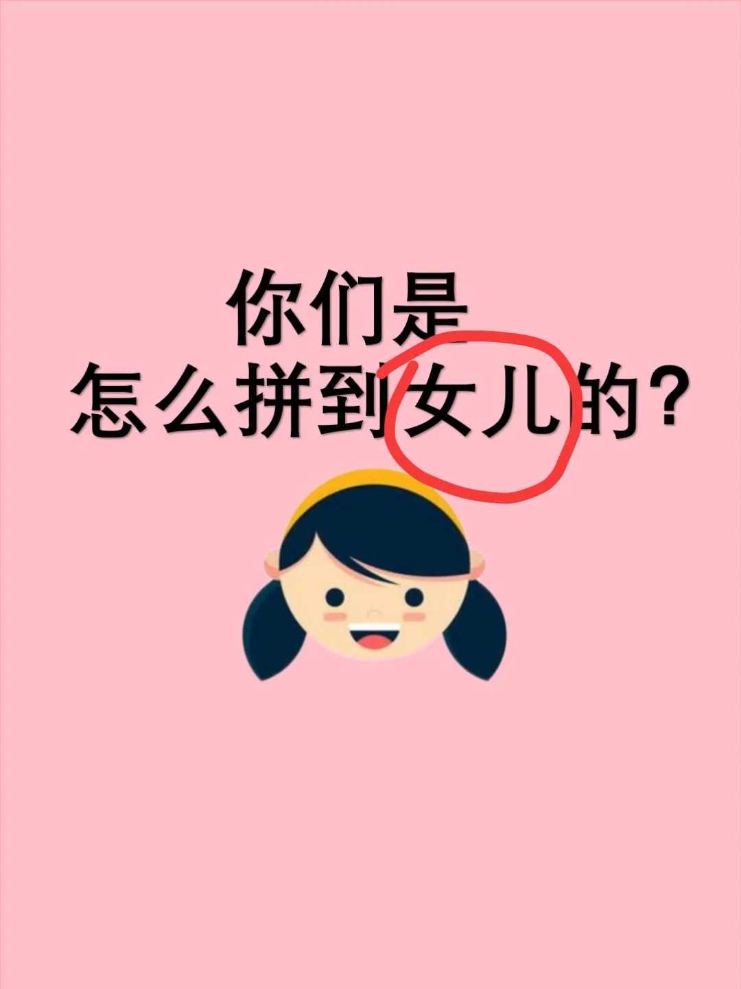 海南试管婴儿代怀生子医院排名，附试管助孕机构费用成功率明细！