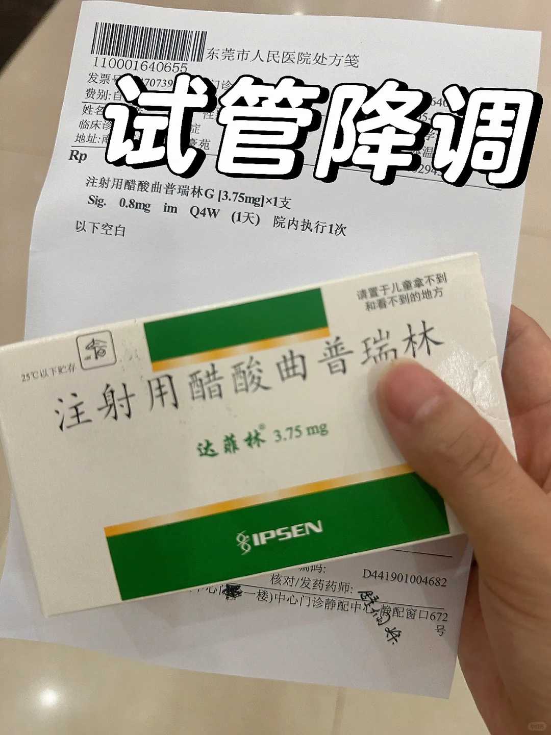 2025内蒙古试管代怀生子机构名单揭晓