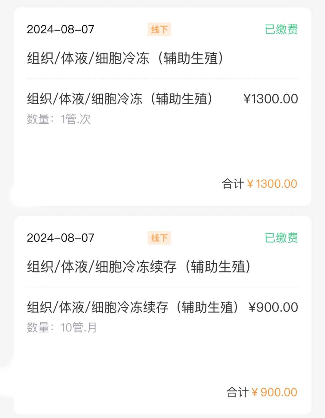 武汉代怀宝宝合法吗,2025武汉市试管代怀生子机构排名,附试管助孕机构名单!