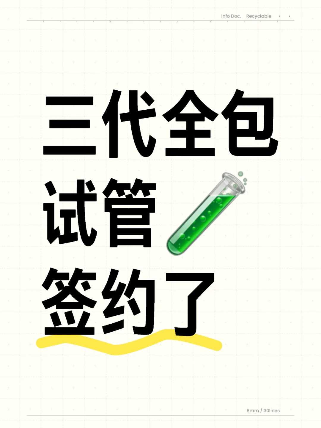 平凉供卵代怀，附兰州供卵试管费用明细