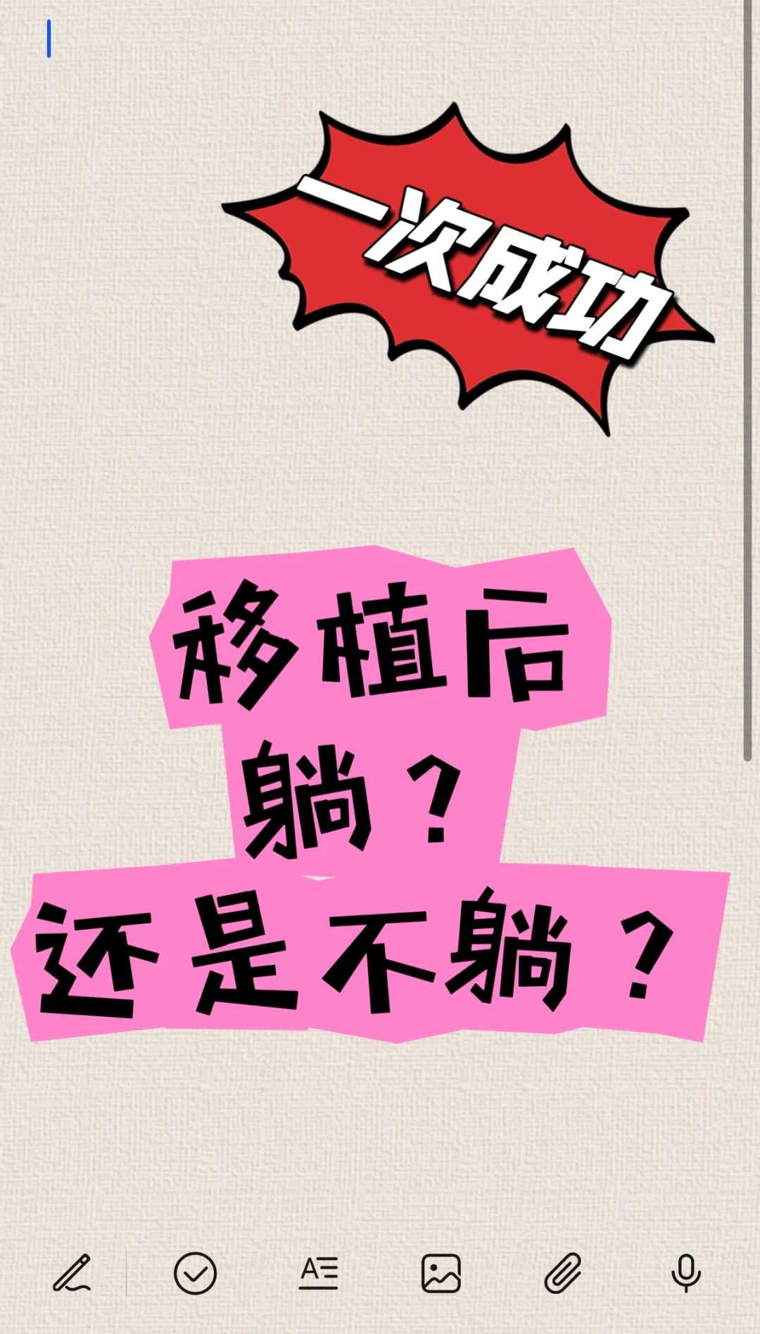 春晖供卵试管_供卵怎么收费,北京供卵网：国内供卵机构-上海有没有供卵的地方