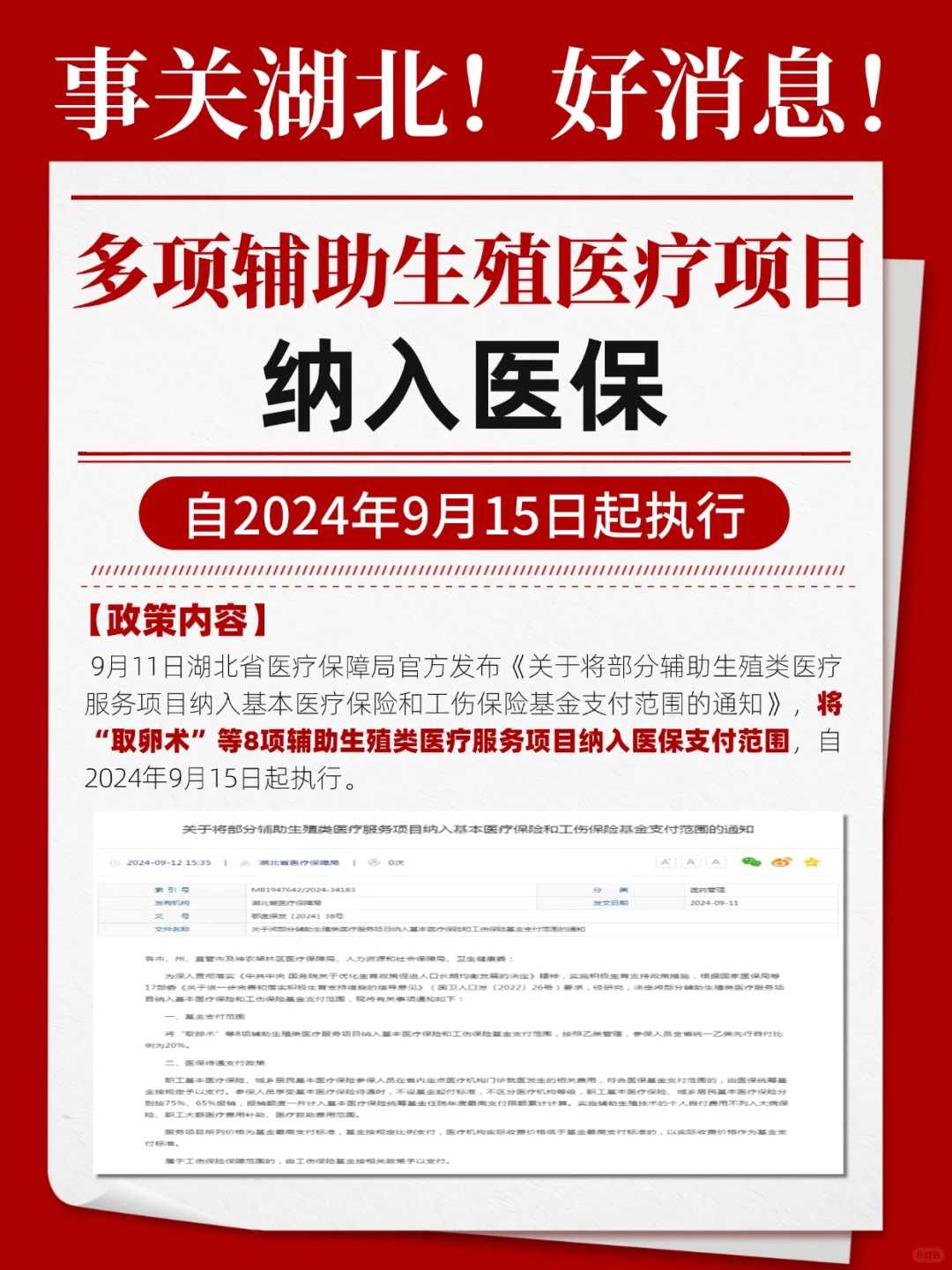 济南三代试管包生男孩代怀费用多少钱？