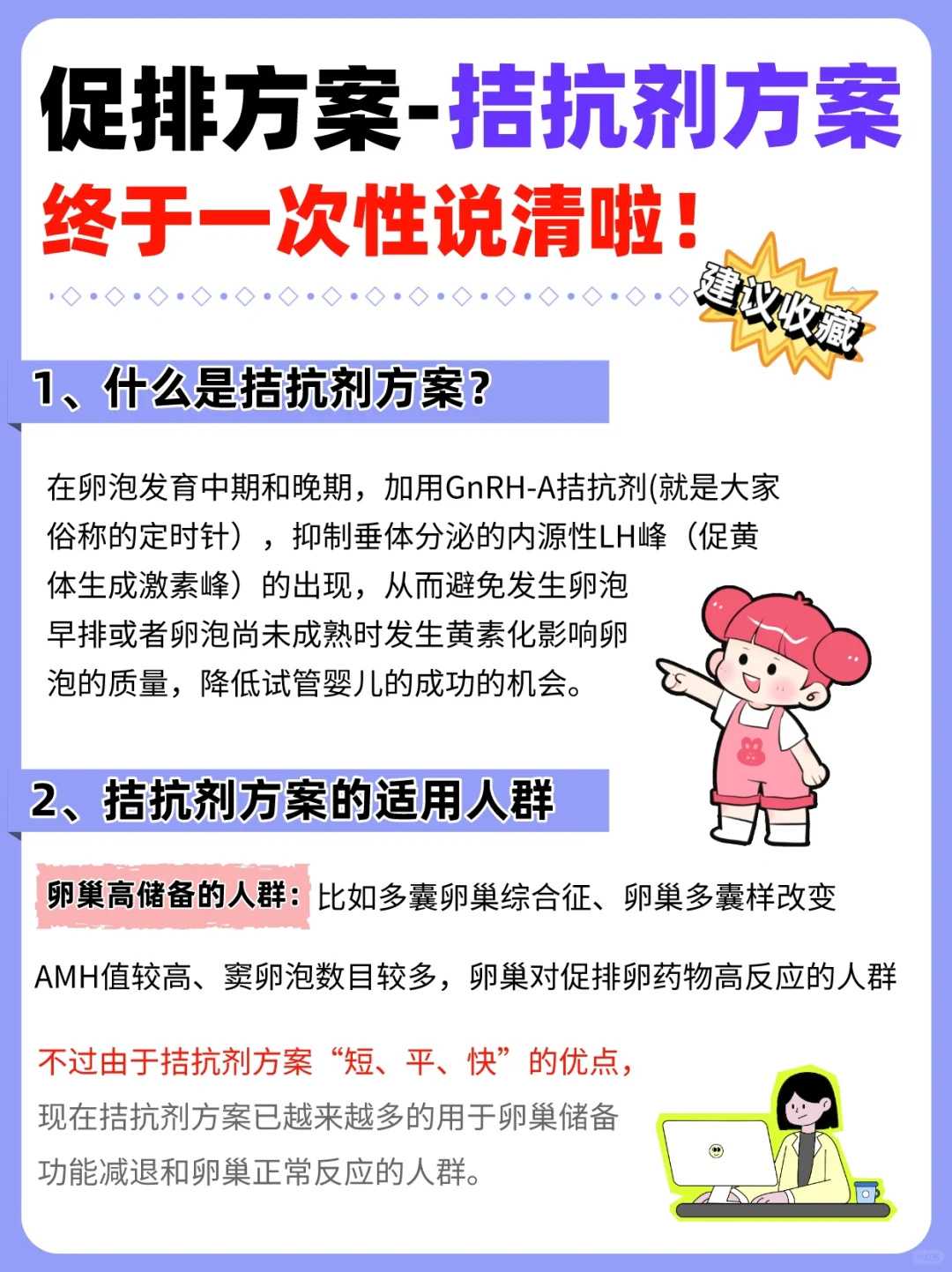 西宁供卵试管代怀包儿子靠谱吗