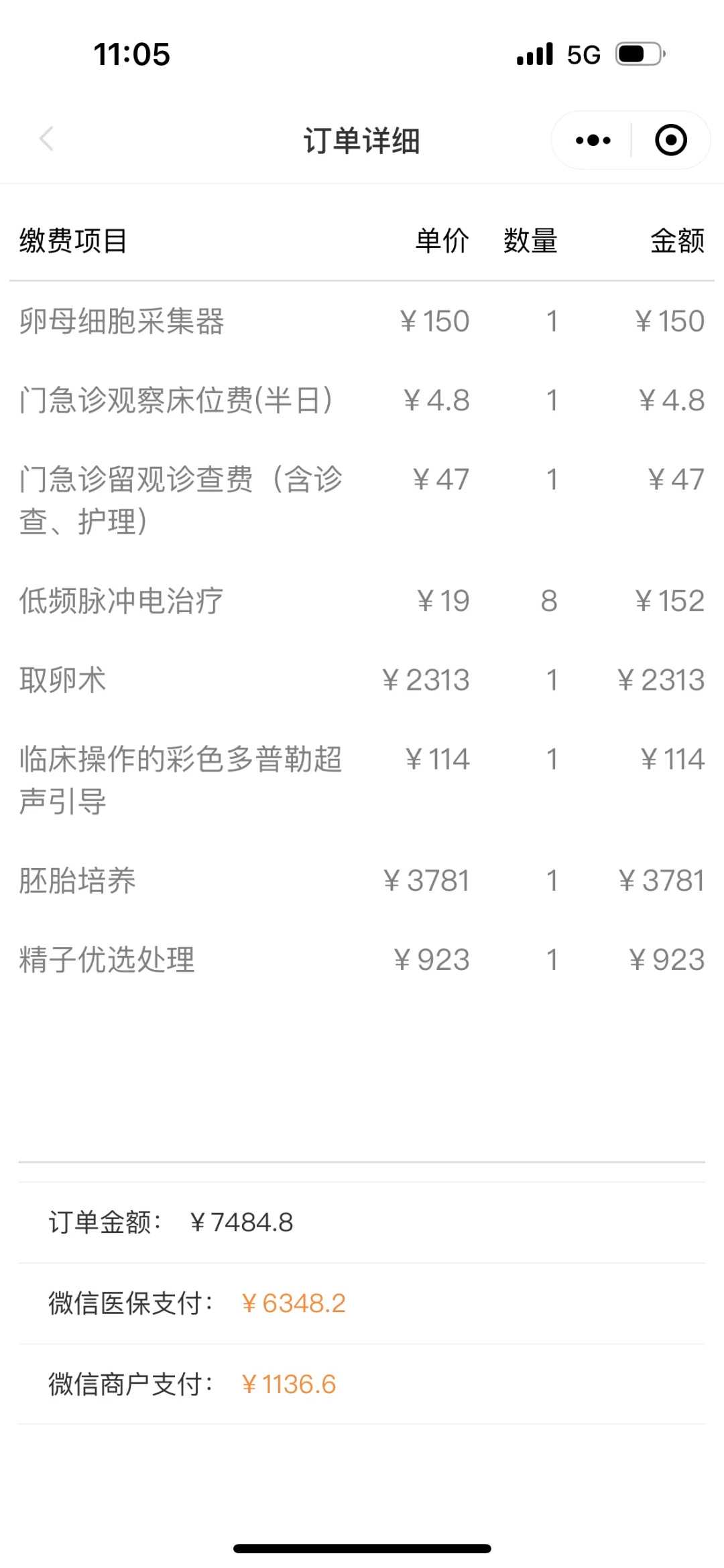 2025安徽试管医院排名前十名分享，最新试管代怀生子名单公开
						