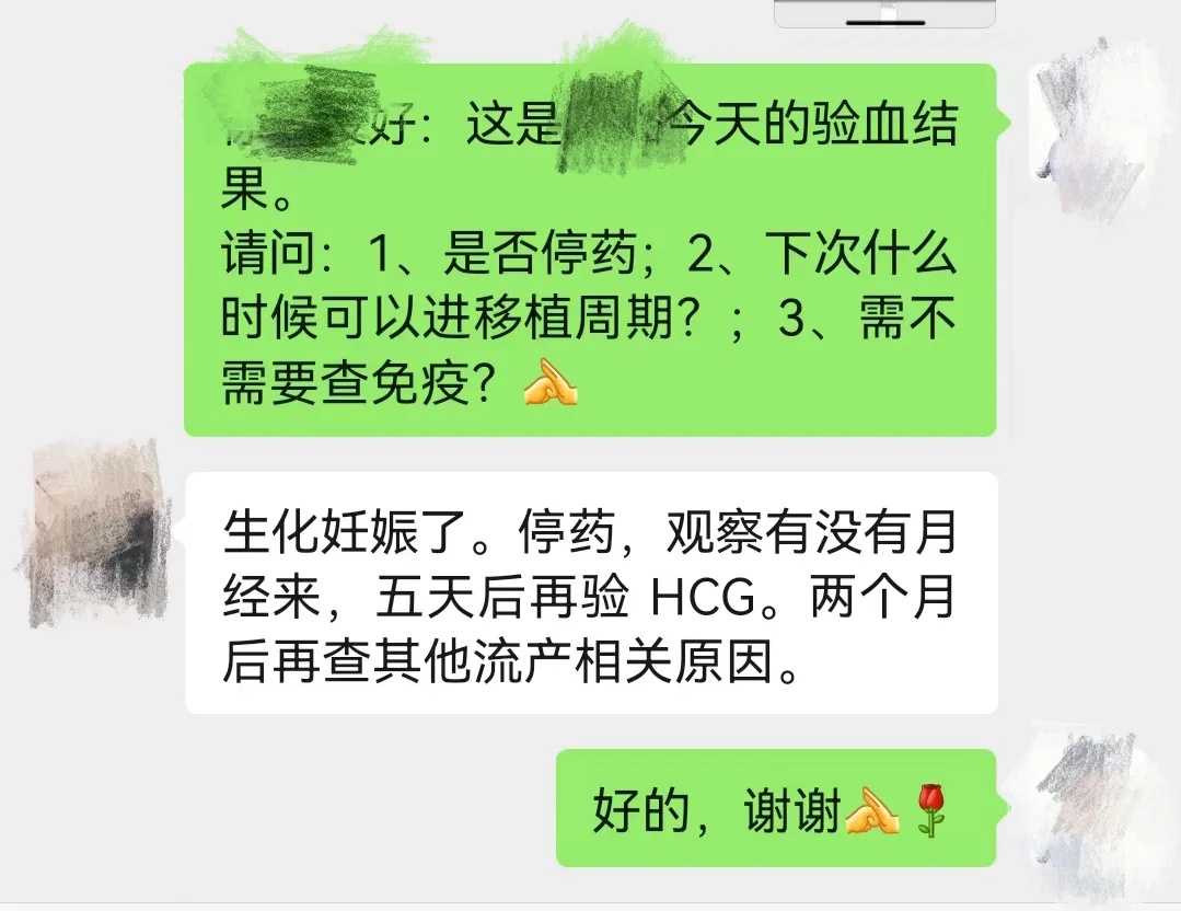 天津供卵自怀代怀（天津供卵机构有吗）