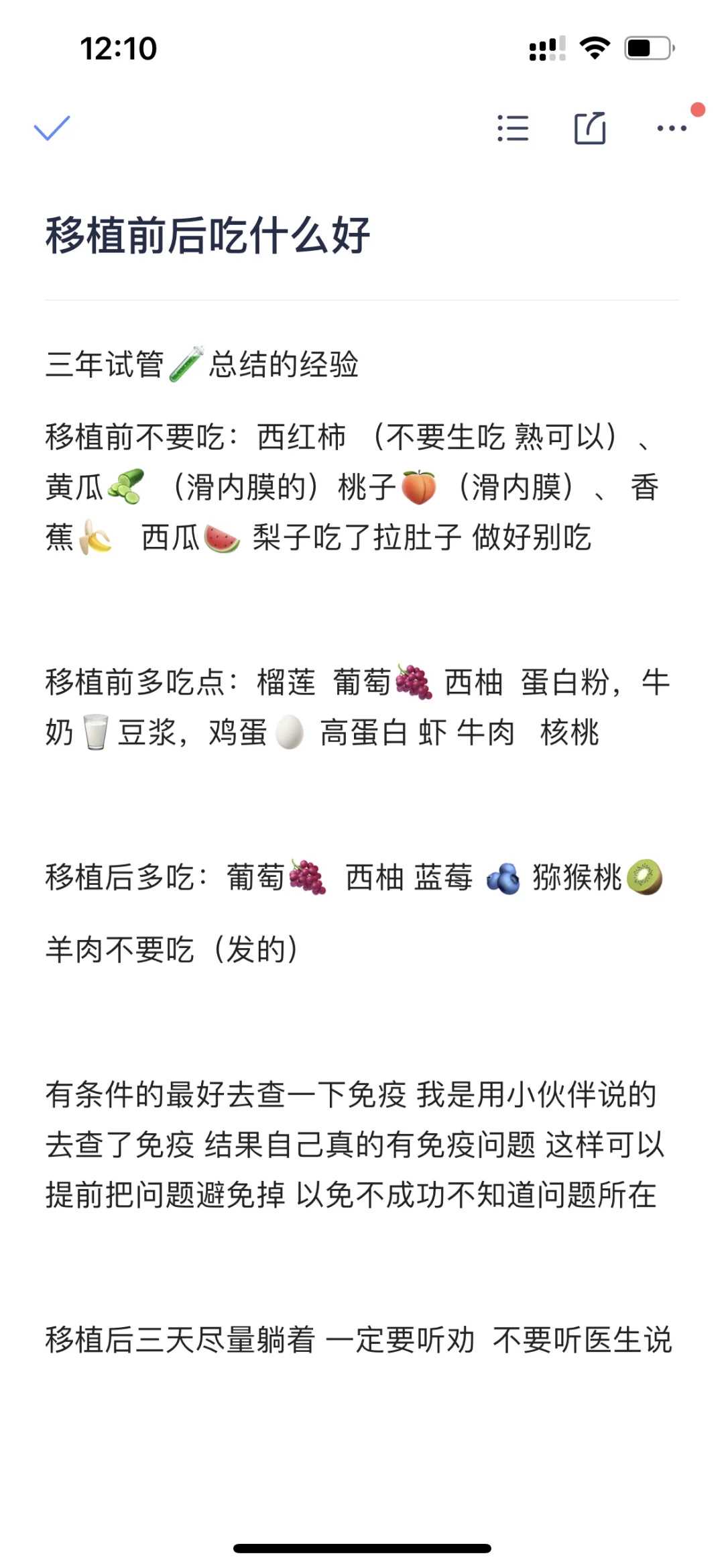 天津试管代怀助孕生子医院排名，附试管医院成功率一览！