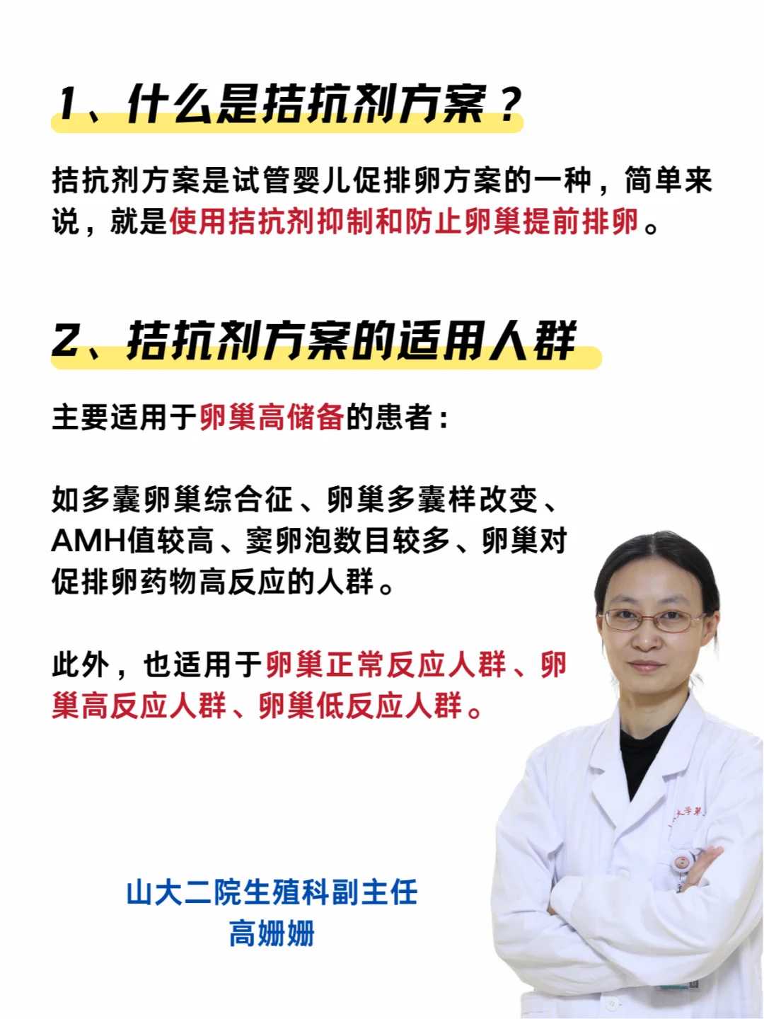 临沂供卵代怀双胞胎(邢台供卵试管)